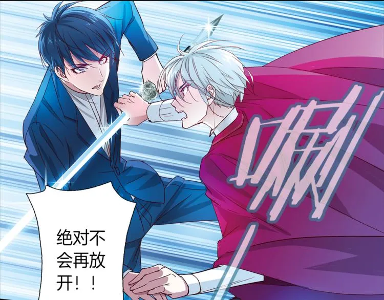 第8话 分开的时间 第66页