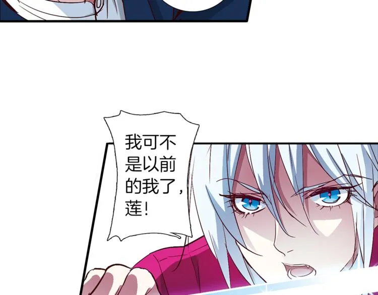 第8话 分开的时间 第68页
