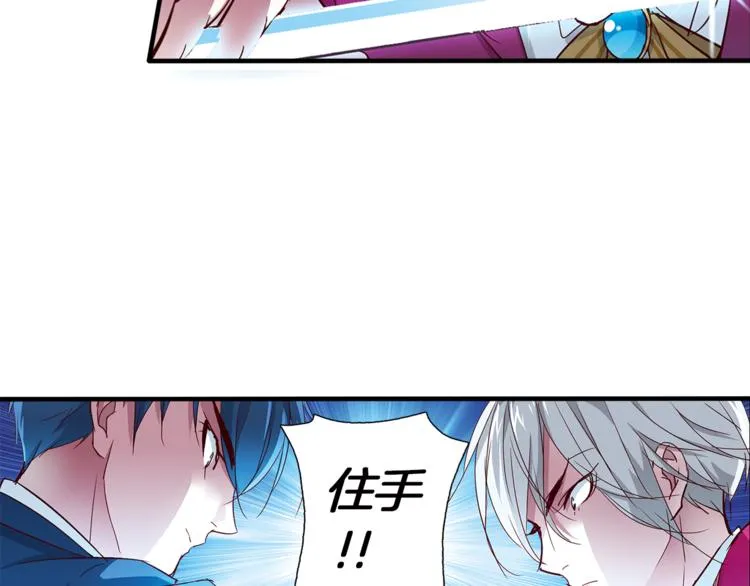 第8话 分开的时间 第69页