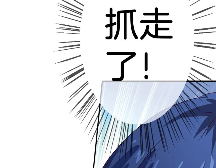 第8话 分开的时间 第77页