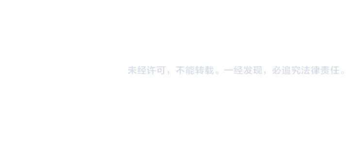 第8话 分开的时间 第80页