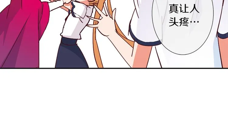 第7话 我来迟了 第15页