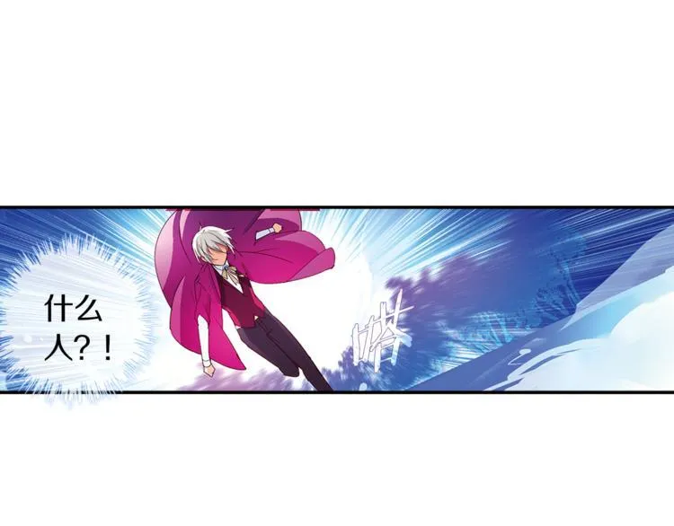 第7话 我来迟了 第36页