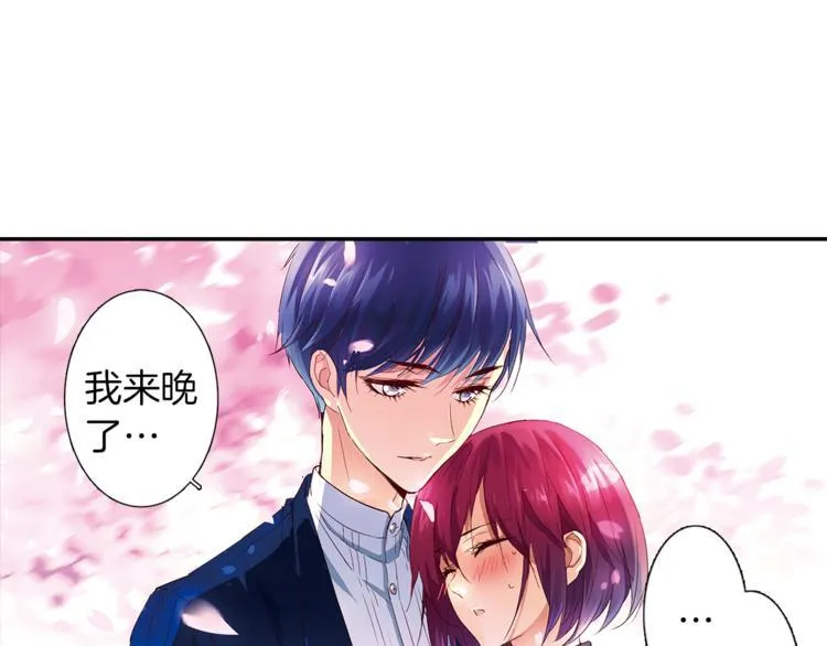 第7话 我来迟了 第44页