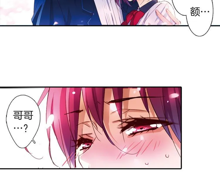 第7话 我来迟了 第45页