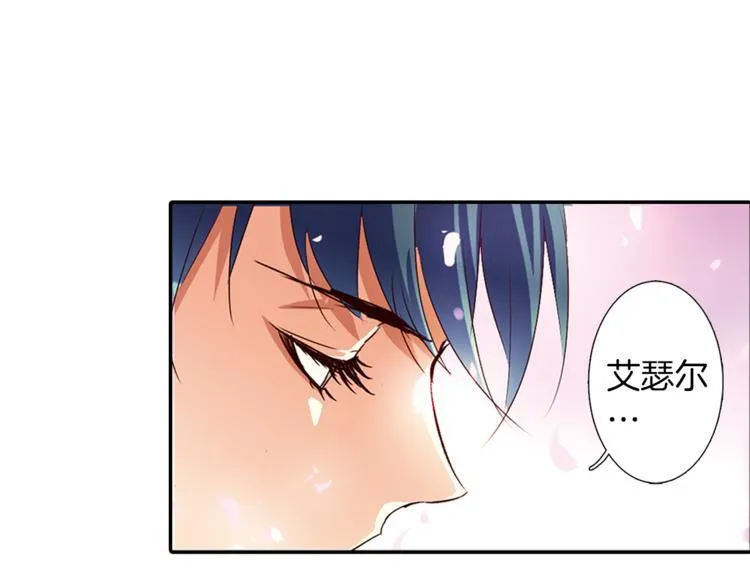 第7话 我来迟了 第46页