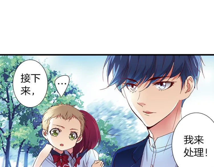 第7话 我来迟了 第57页