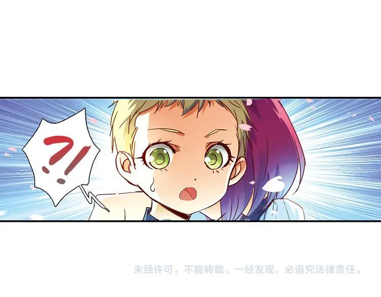 第7话 我来迟了 第62页