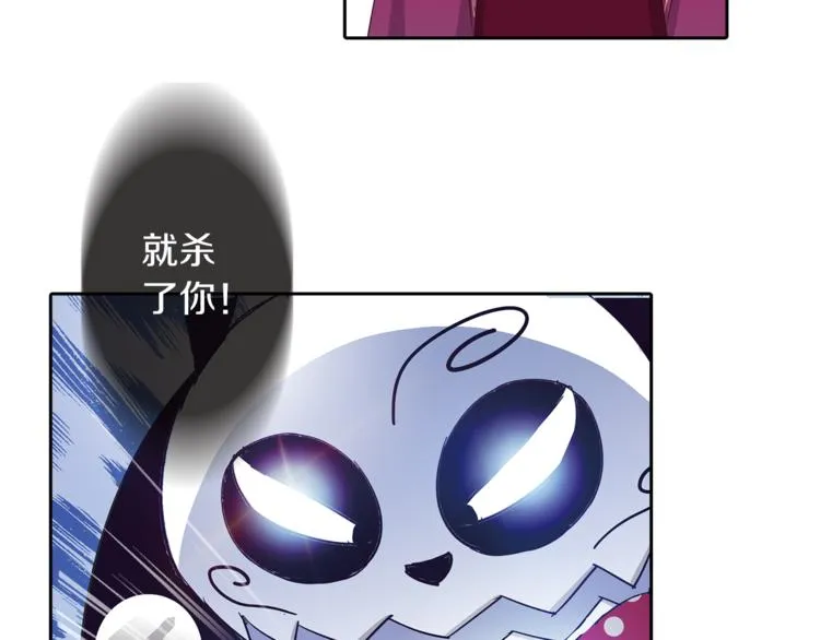 第6话 捉迷藏 第15页