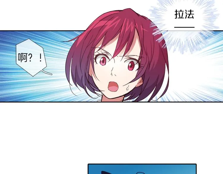 第6话 捉迷藏 第17页