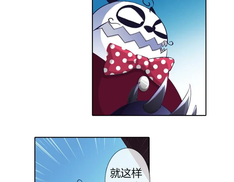 第6话 捉迷藏 第18页