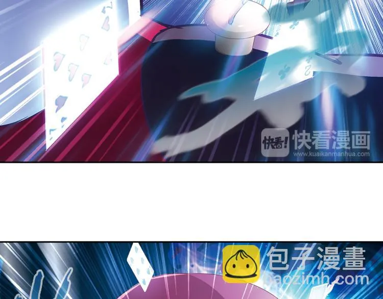 第6话 捉迷藏 第22页