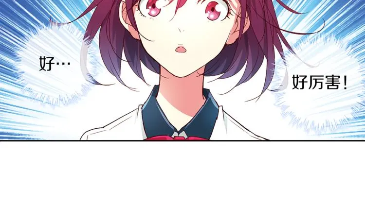第6话 捉迷藏 第25页