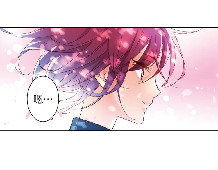 第6话 捉迷藏 第33页