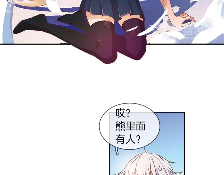 第6话 捉迷藏 第40页