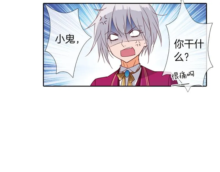 第6话 捉迷藏 第48页