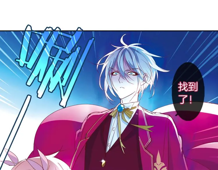 第6话 捉迷藏 第59页