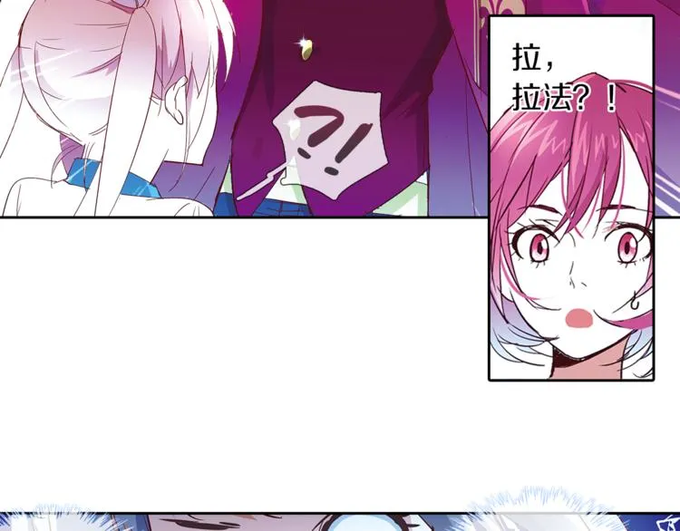 第6话 捉迷藏 第60页