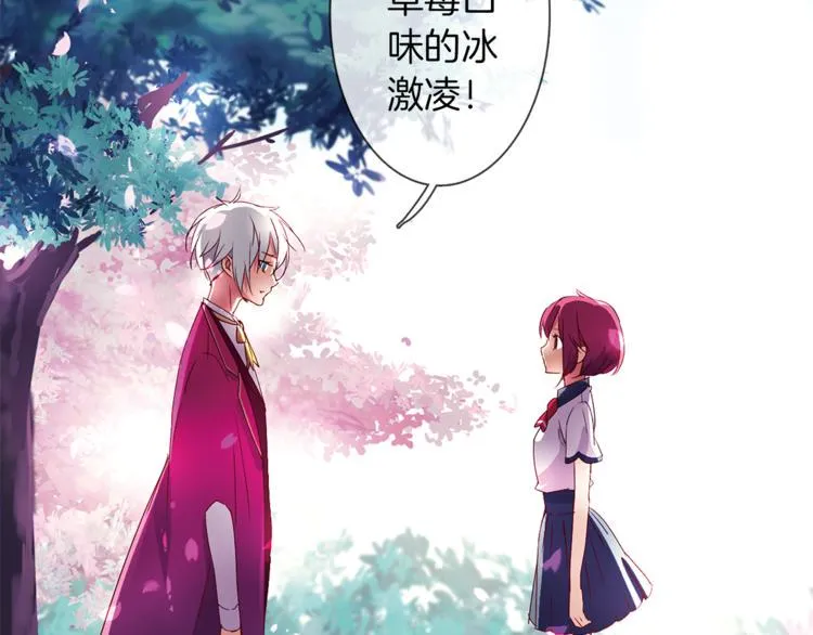 第5话 奇怪的梦 第16页