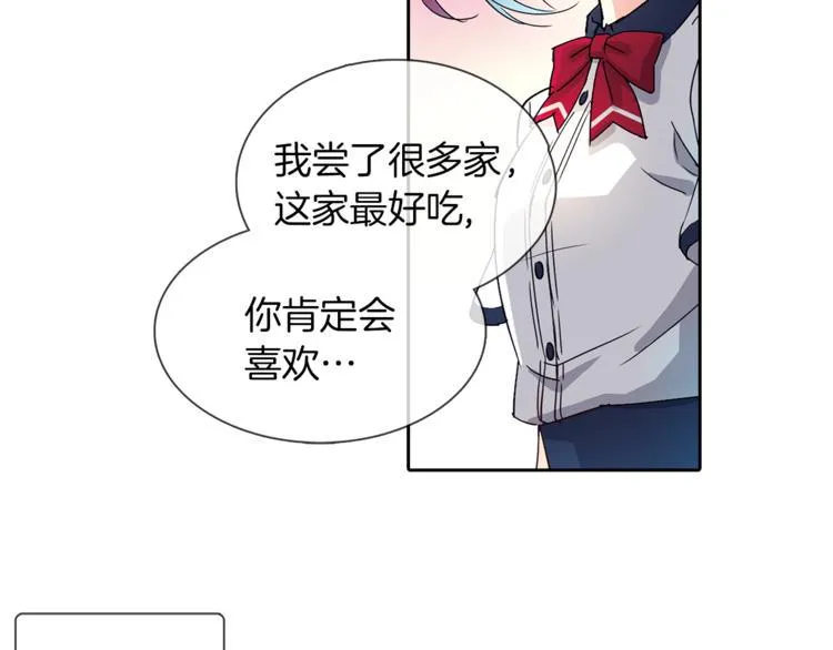 第5话 奇怪的梦 第18页