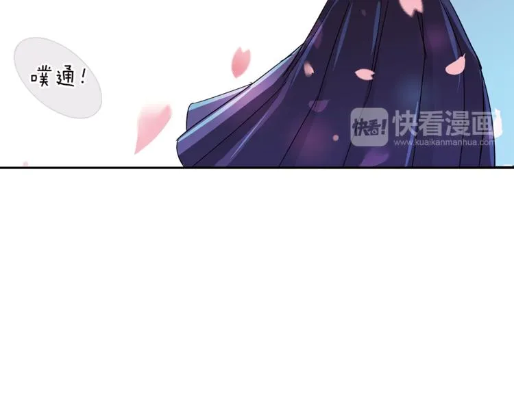 第5话 奇怪的梦 第25页