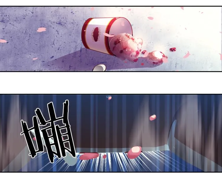 第5话 奇怪的梦 第26页