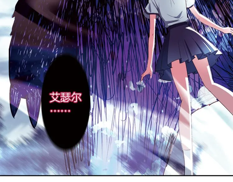 第5话 奇怪的梦 第31页