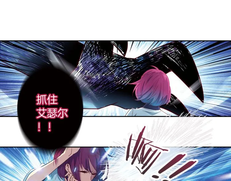 第5话 奇怪的梦 第33页