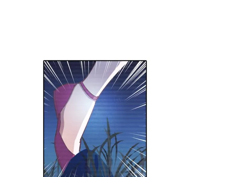 第5话 奇怪的梦 第40页
