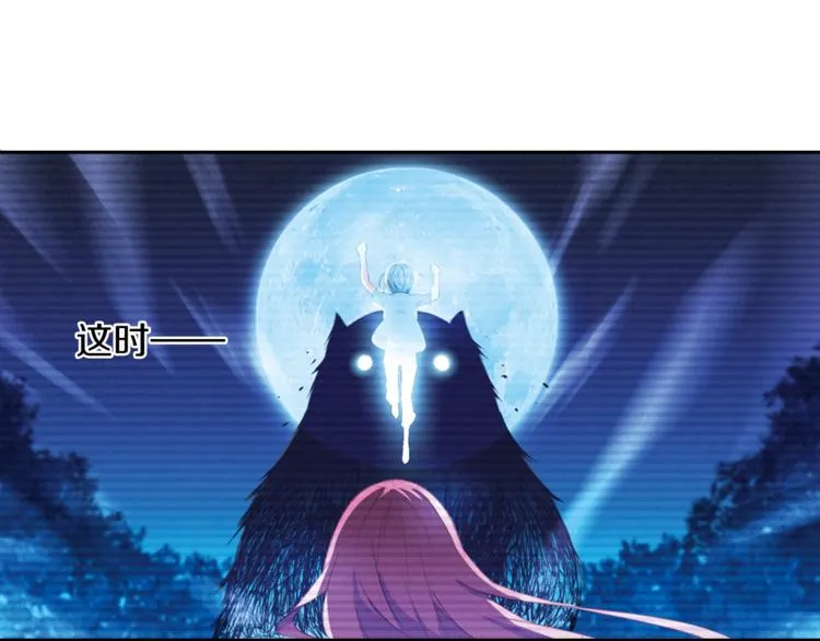 第5话 奇怪的梦 第45页