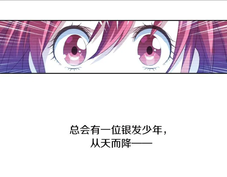 第5话 奇怪的梦 第46页