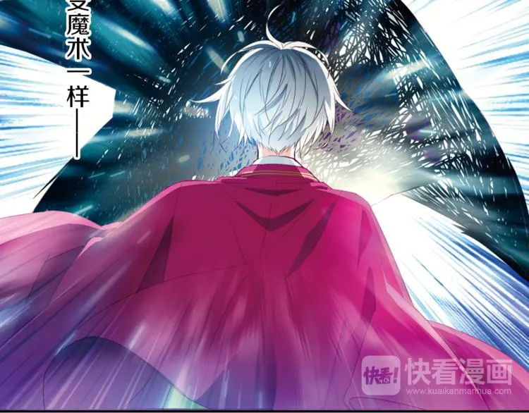 第5话 奇怪的梦 第49页