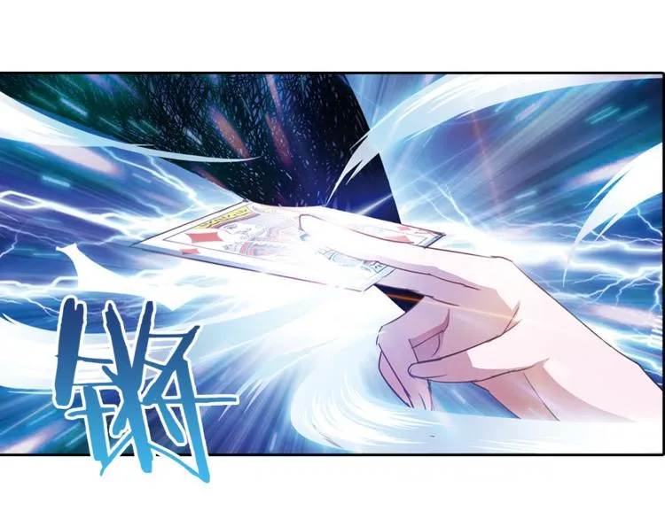 第5话 奇怪的梦 第53页