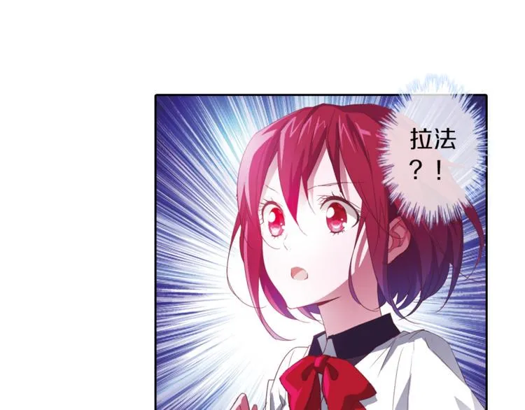 第5话 奇怪的梦 第54页