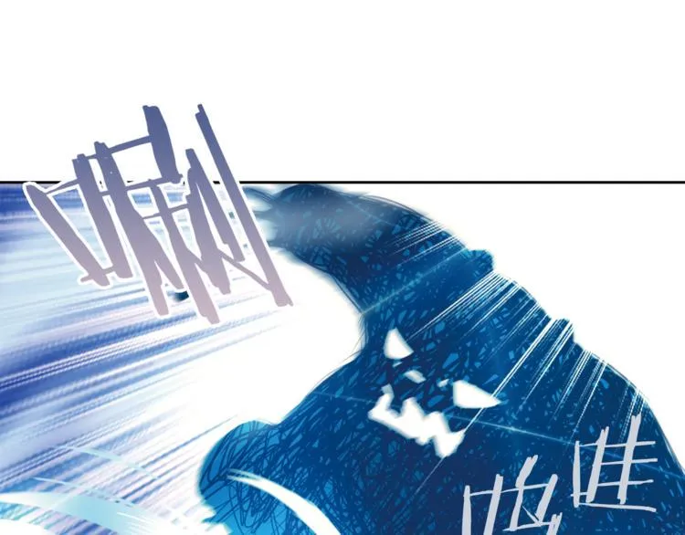 第5话 奇怪的梦 第57页