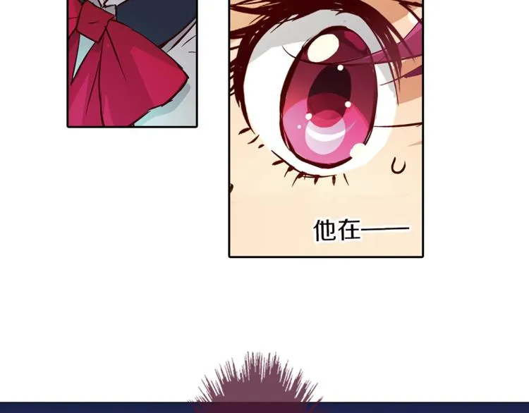 第4话 请你消失 第7页