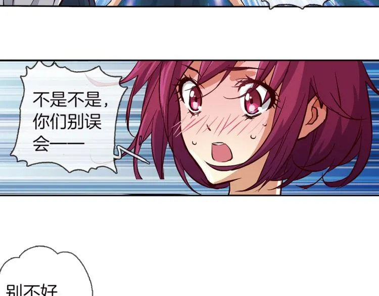 第4话 请你消失 第10页