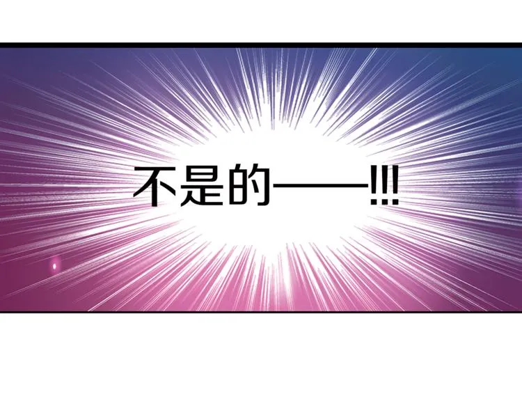 第4话 请你消失 第14页