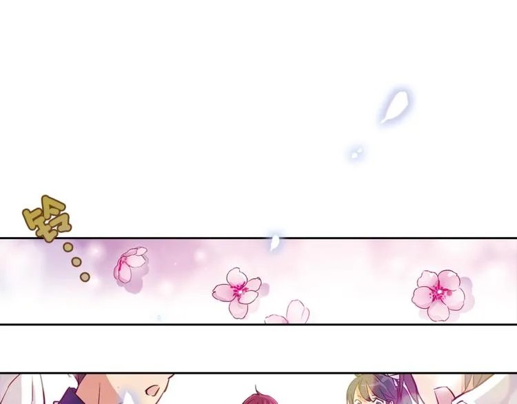 第4话 请你消失 第15页