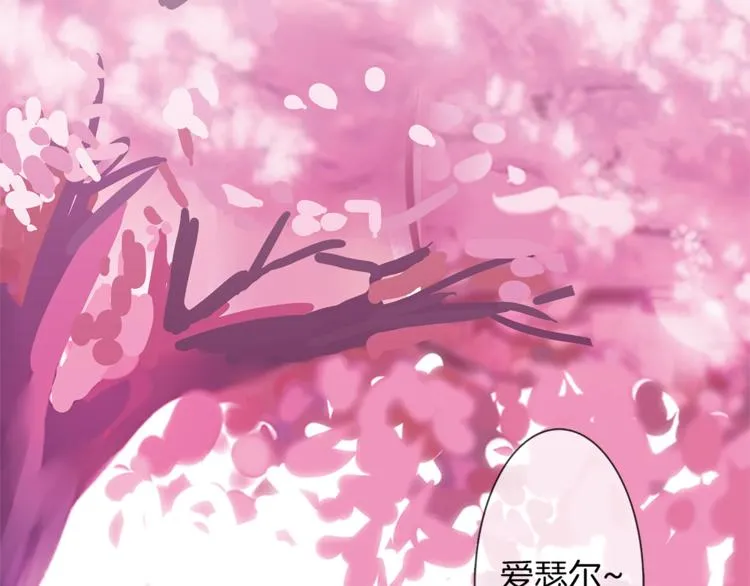 第4话 请你消失 第30页