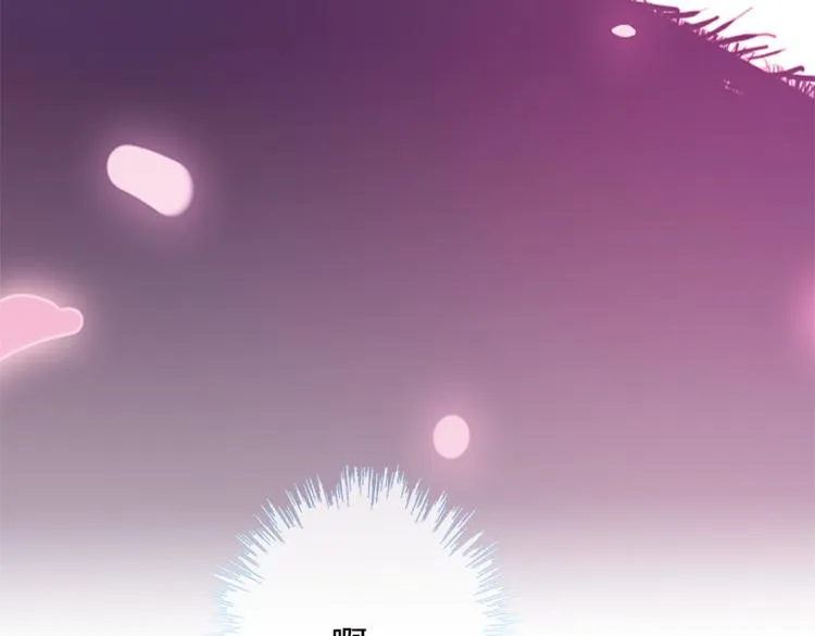 第4话 请你消失 第33页