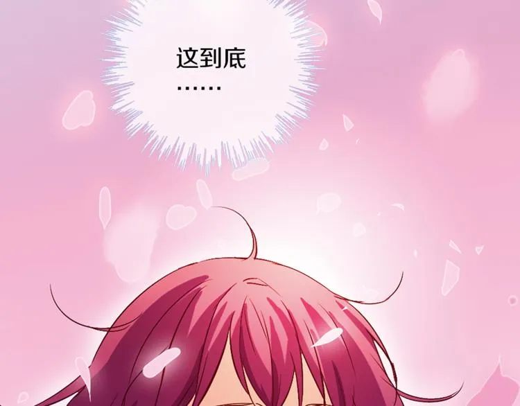 第4话 请你消失 第39页