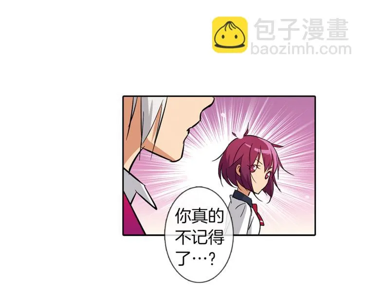 第4话 请你消失 第44页