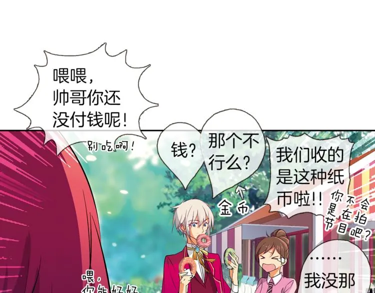 第4话 请你消失 第48页