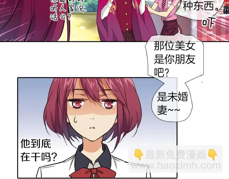 第4话 请你消失 第49页
