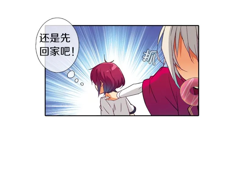第4话 请你消失 第50页