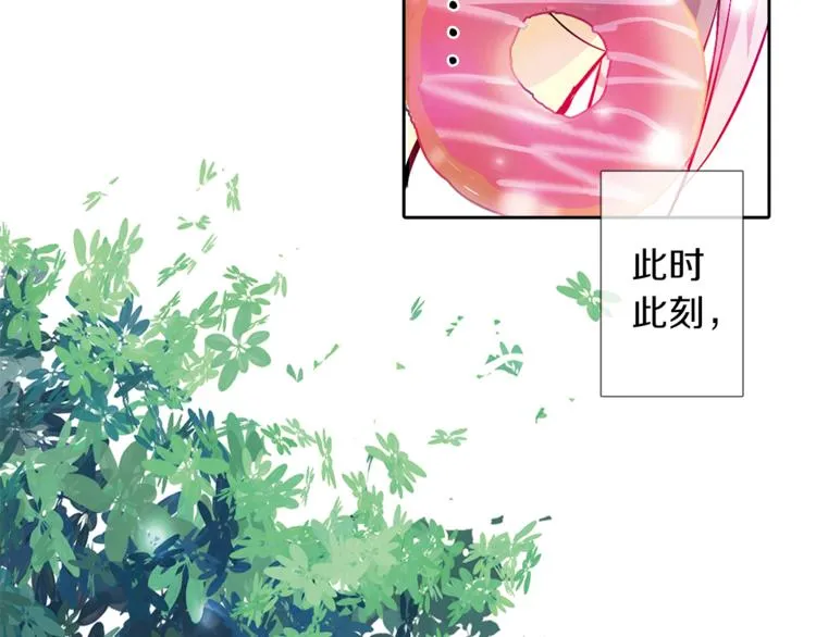 第4话 请你消失 第53页
