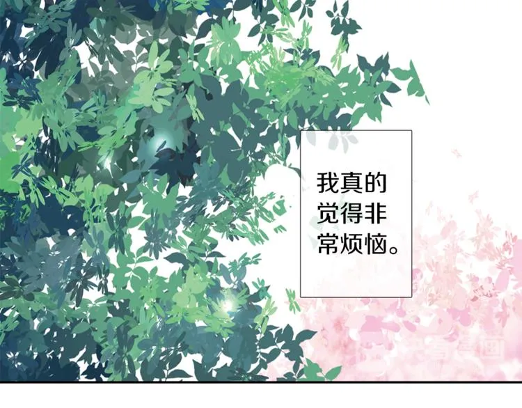 第4话 请你消失 第54页