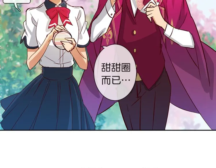 第4话 请你消失 第58页