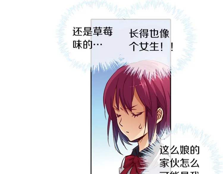 第4话 请你消失 第59页